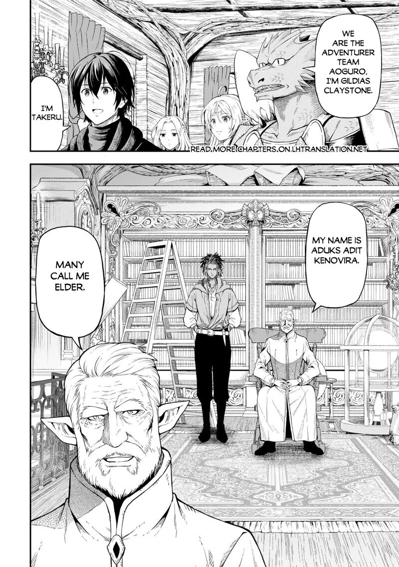 Sozai Saishuka no Isekai Ryokouki - Chapter 59 image 02